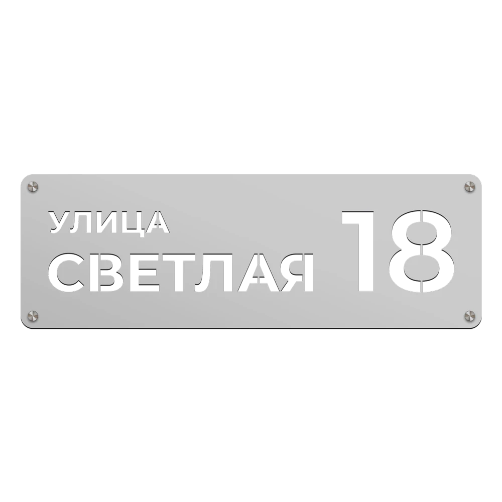 Макет № 10 – Трафаретная резка