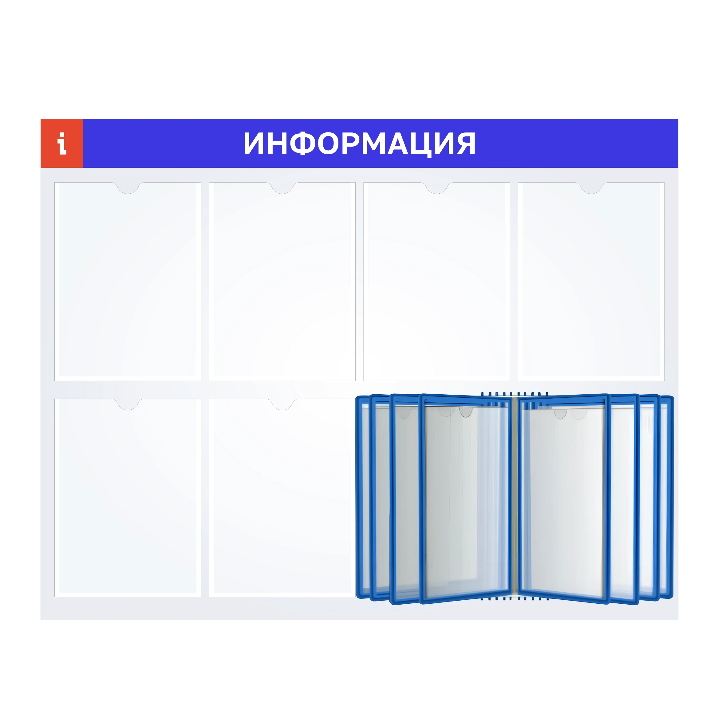 Стенд на 6 карманов А4 с перекидной системой 10×А4