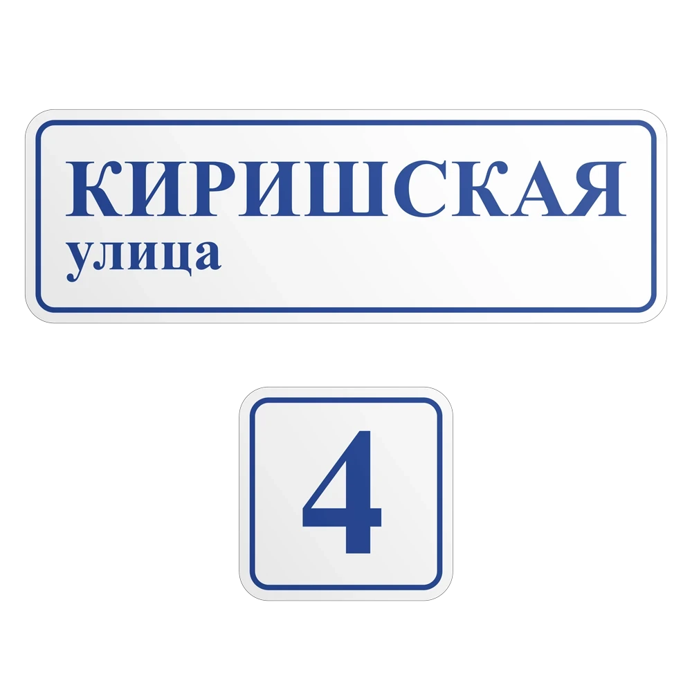 Макет № 3 – Классическая, раздельная