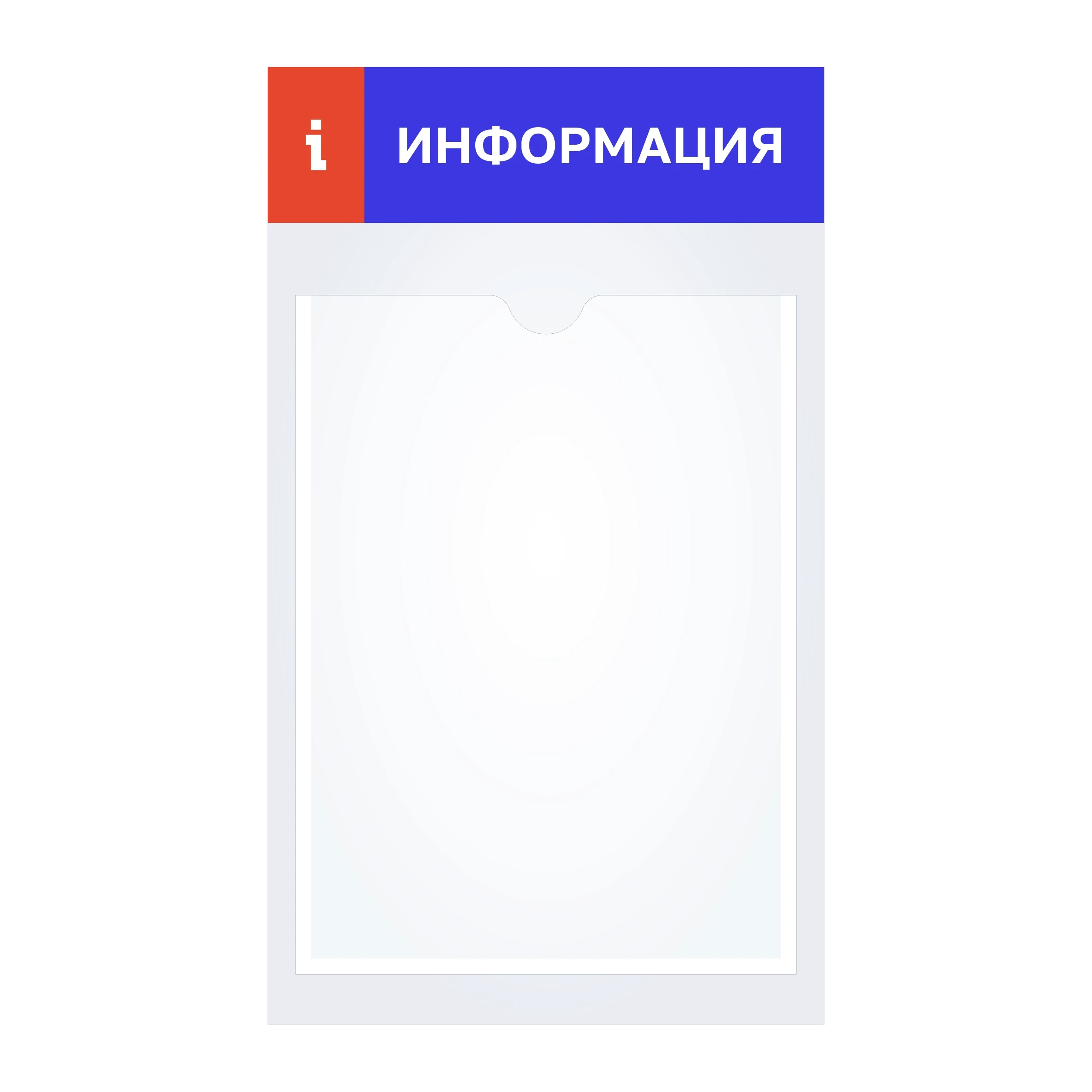 Стенд на 1 карман А4