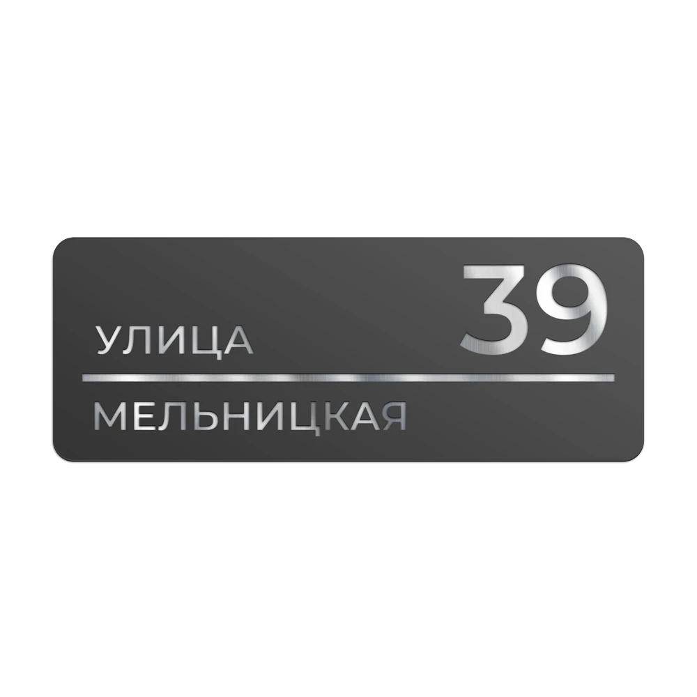 Макет № 6 – Графит-металлик (двухслойная)