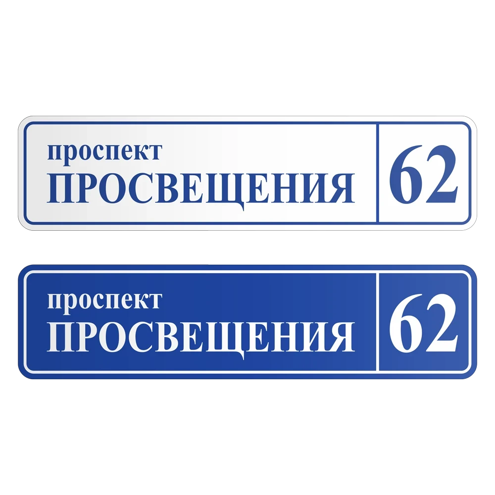 Макет № 4 – Классическая, цельная