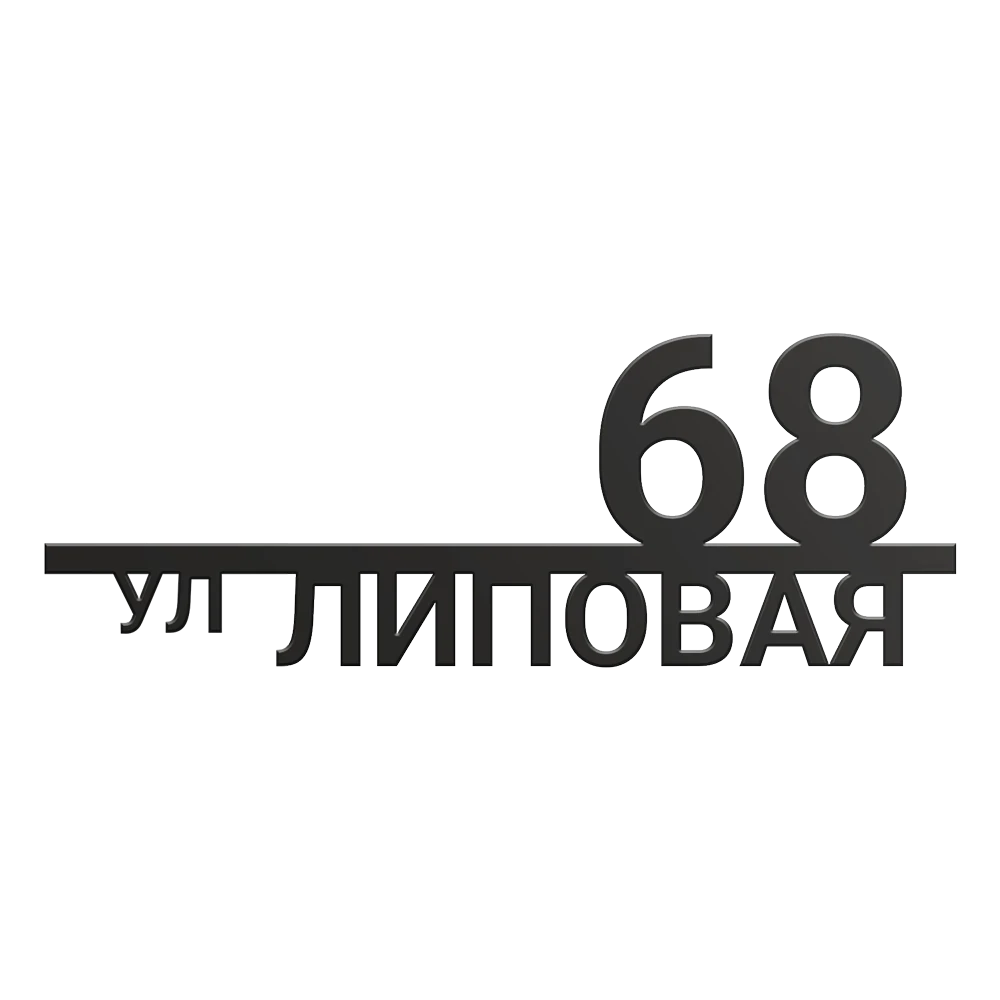 Макет № 8 – Минимализм