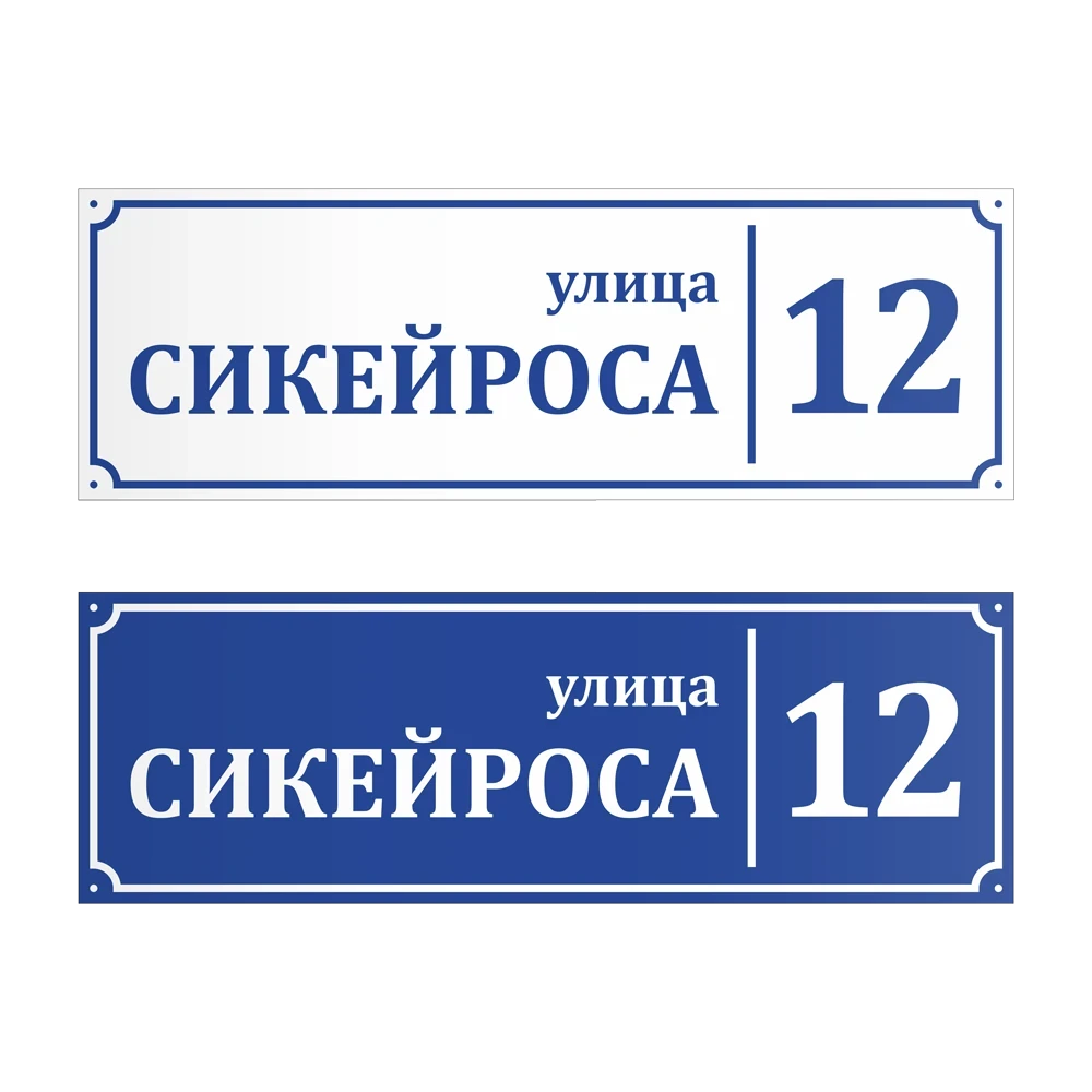 Макет № 5 – Прямоугольная, 60х20см